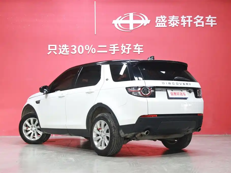 Land Rover Discovery Sport 2019 240PS PURE Edition China VI фото 17