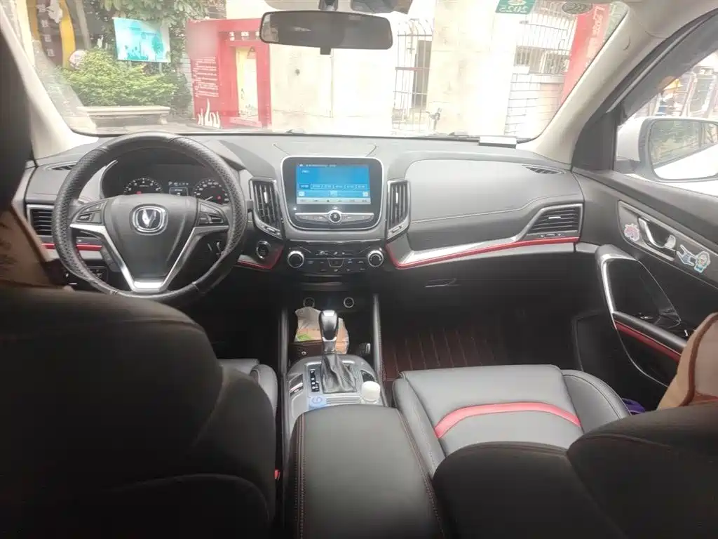 Changan CS55 2017 2017 1.5T Automatic Colorful Edition