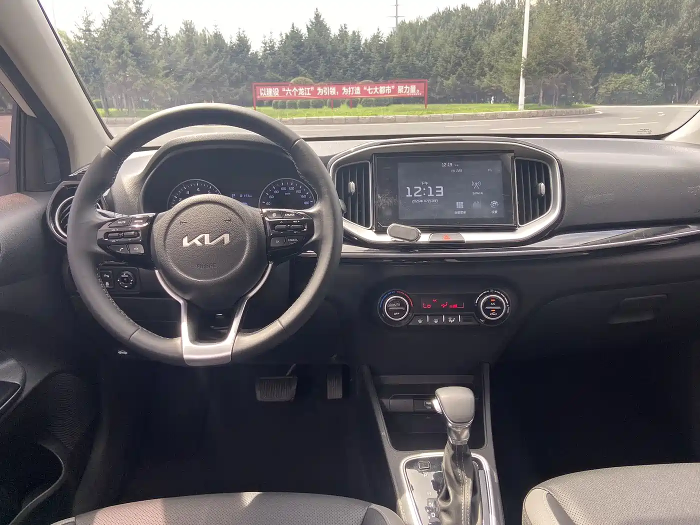 صورة 6 - Kia KX1
