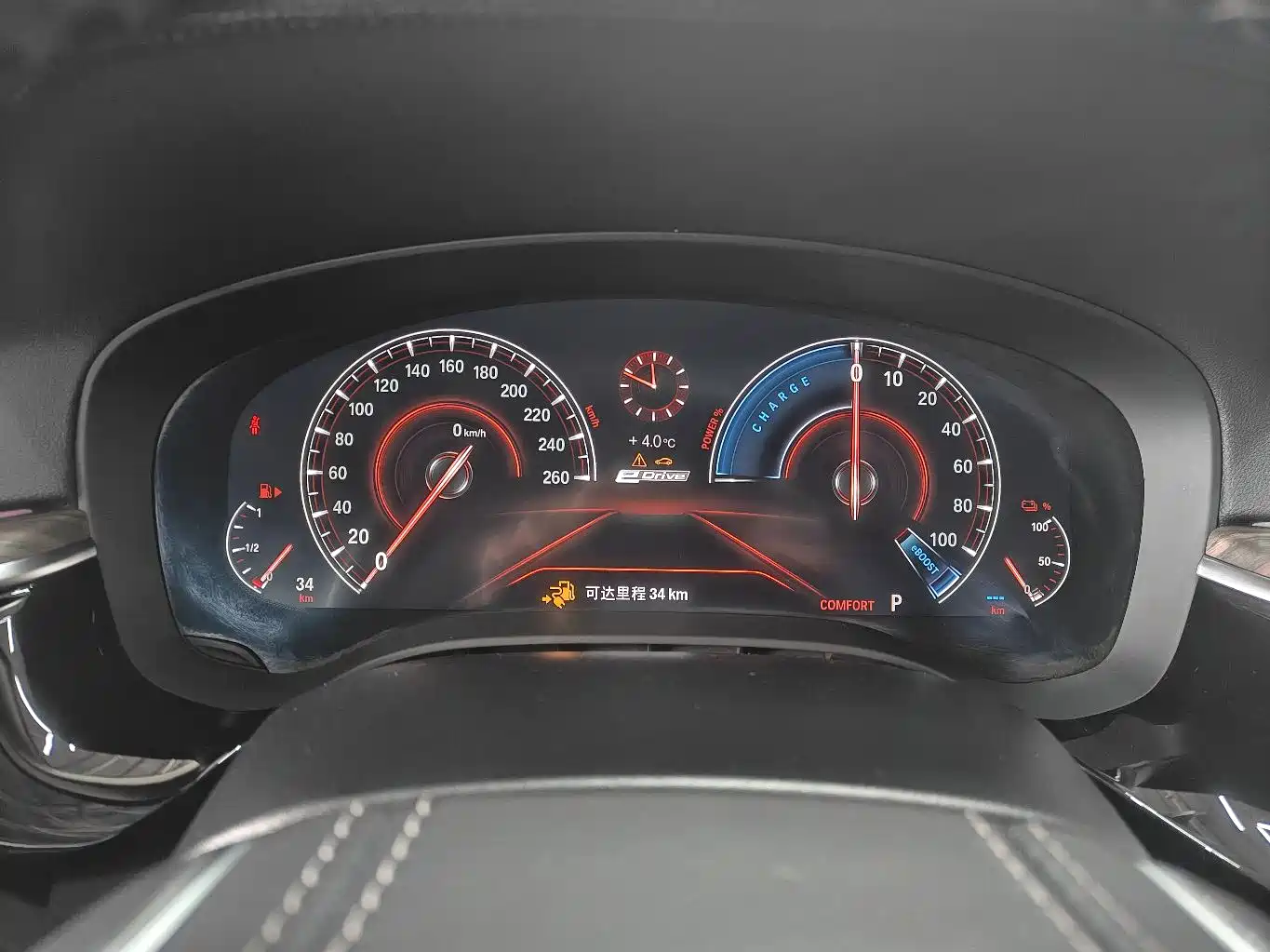 BMW 5 SERIES NEW ENERGY