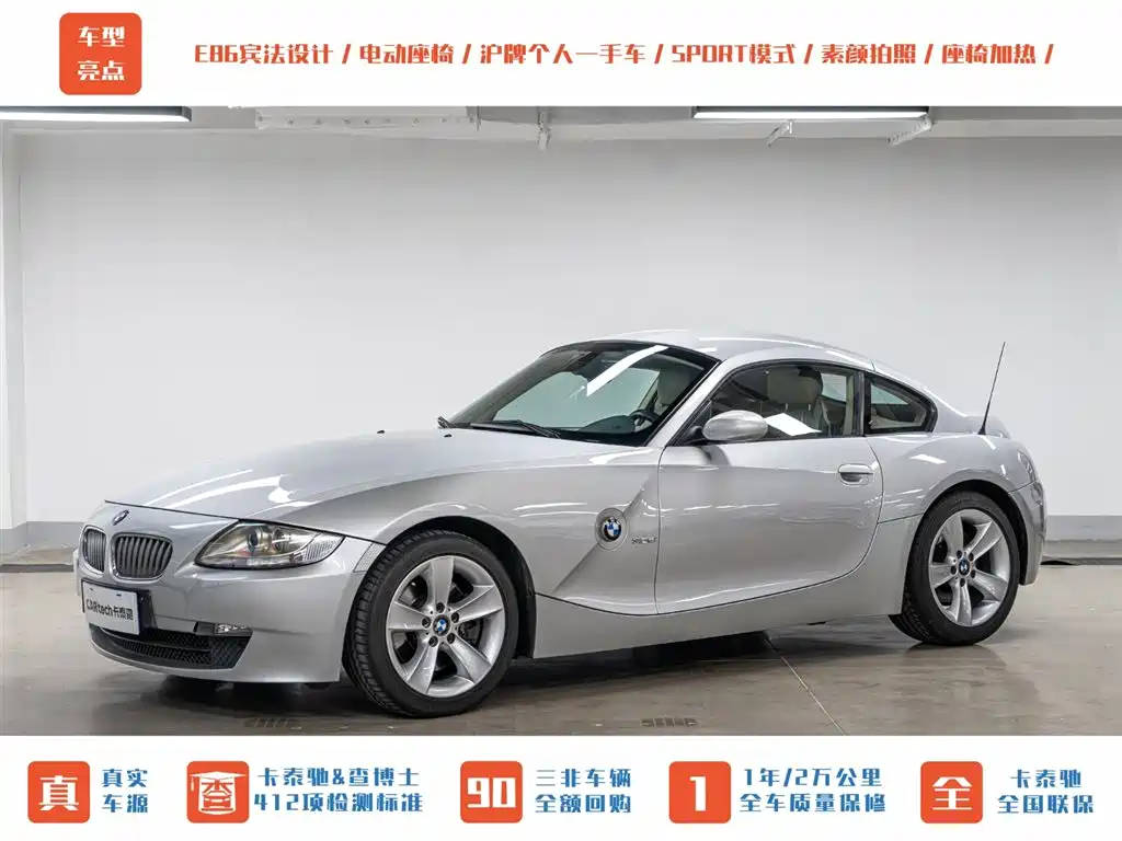 BMW Z4 2007 Model 3.0si Coupe фото 2
