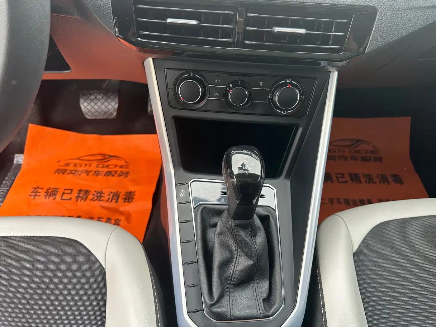 Volkswagen Polo 2019 Plus 1.5L Automatic Colorful Tech Edition фото 9