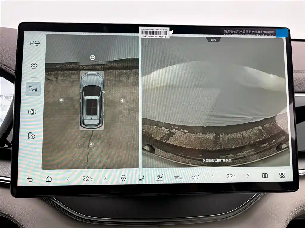 BYD SONGJIANG NEW ENERGY