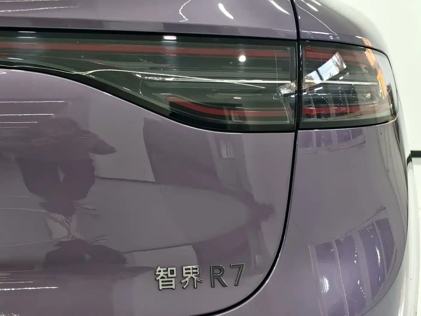 Zhijie Luxeed R7 2024 2024 Pure Electric 736km Ultra