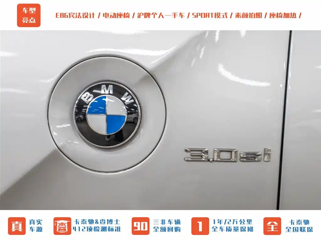 BMW Z4 2007 Model 3.0si Coupe фото 9