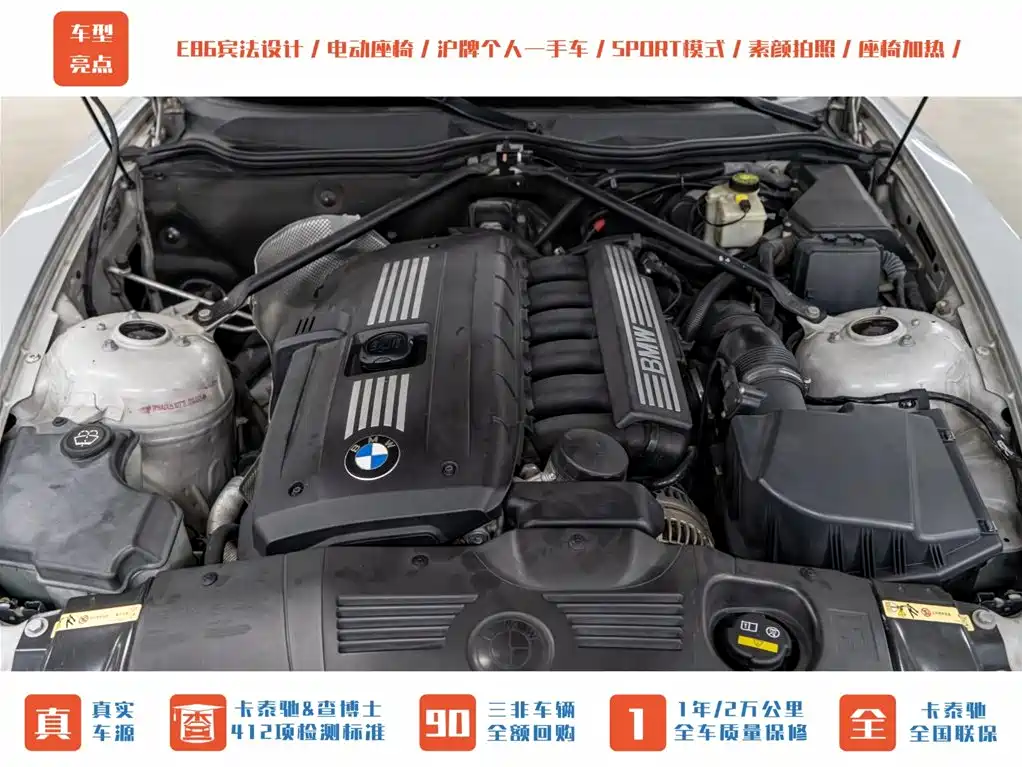 BMW Z4 2007 Model 3.0si Coupe фото 27