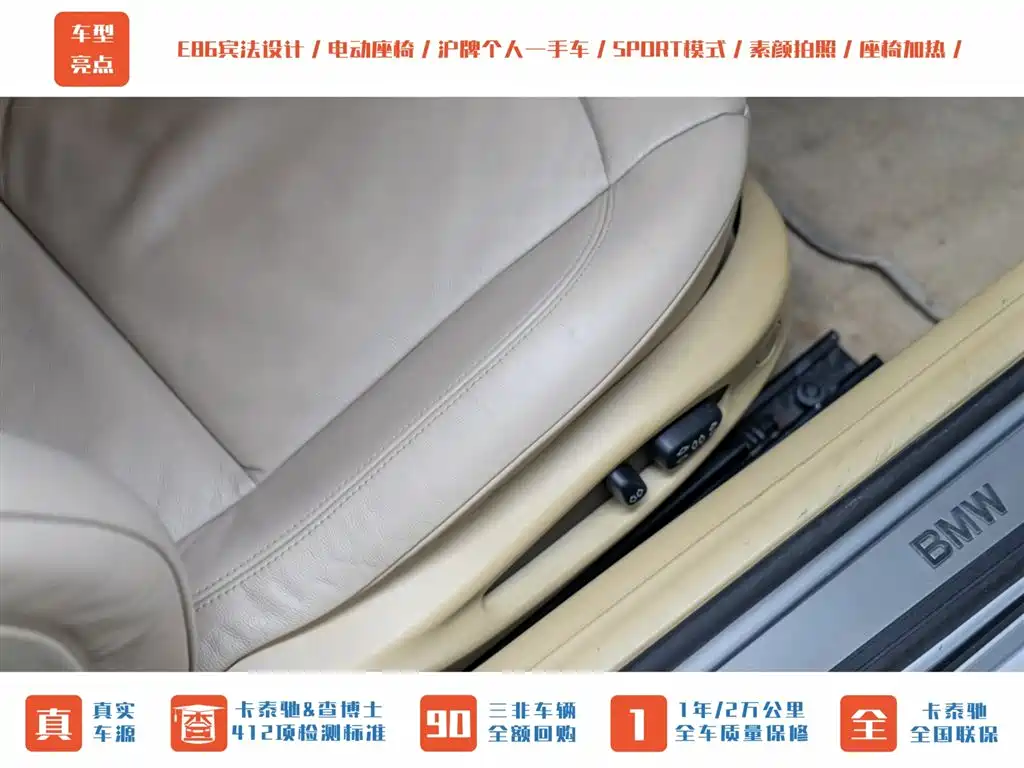 BMW Z4 2007 Model 3.0si Coupe фото 25