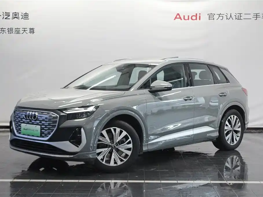 AUDI Q4 E TRON