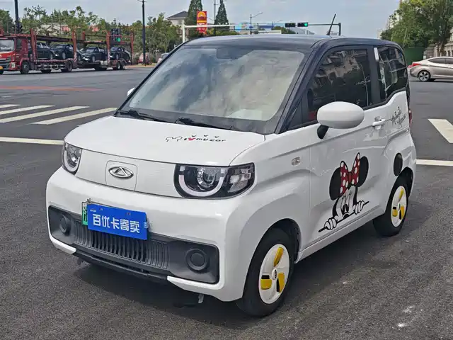 QQ New Energy QQ Ice Cream 2022