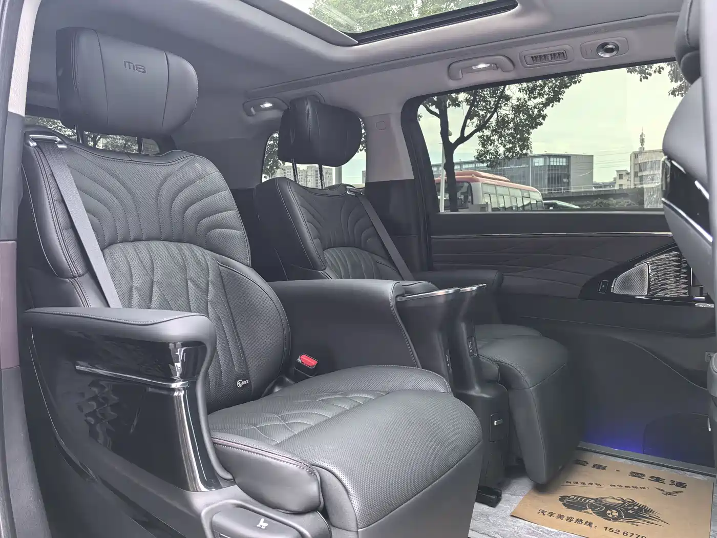GAC TRUMPCHI M8