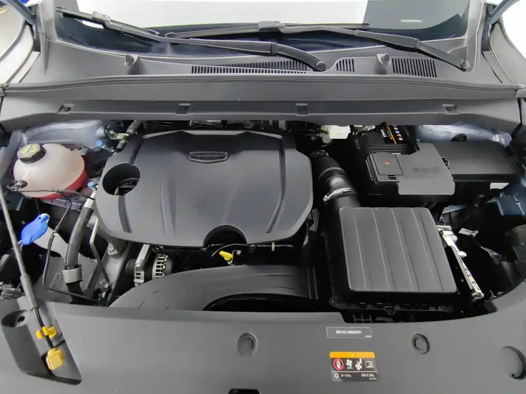 Photo 6 - Geely Atlas