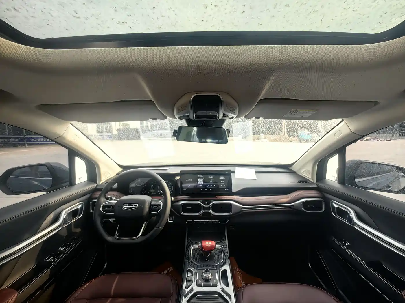 GEELY AUTOMOBILE HAOYUE