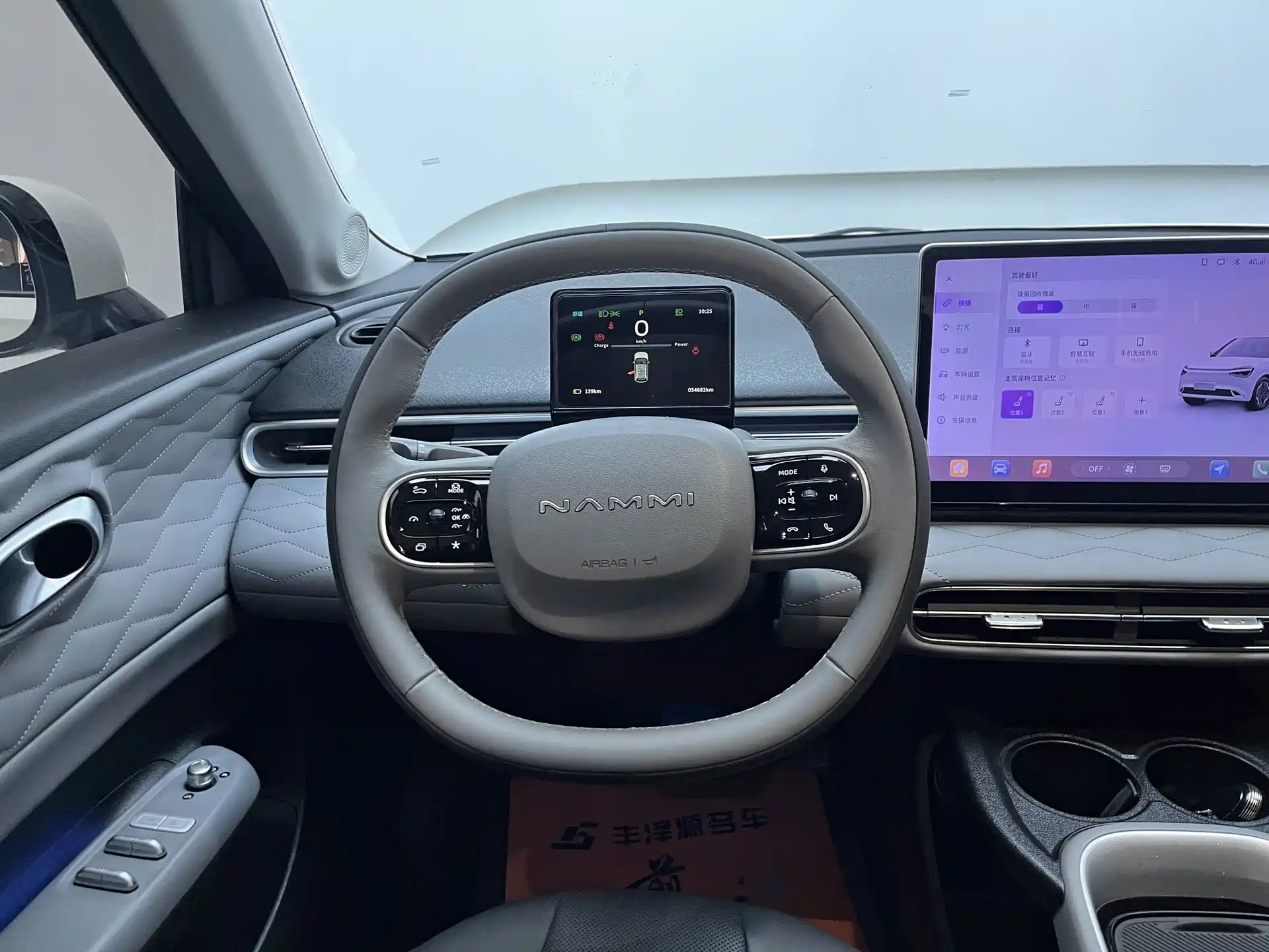 Фото 8 - Dongfeng Yipai Nano 01