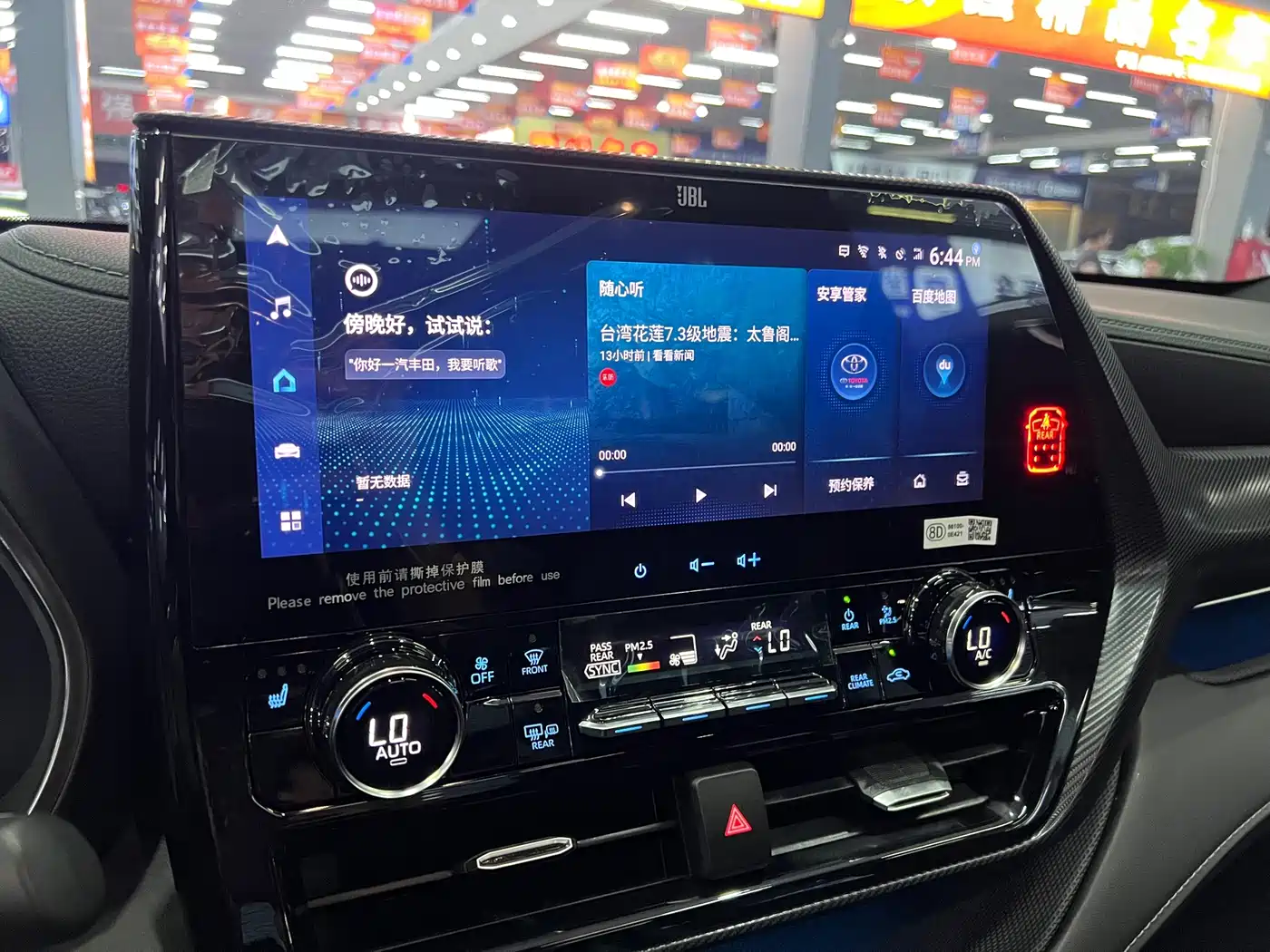 Фото 17 - Toyota Crown Kluger