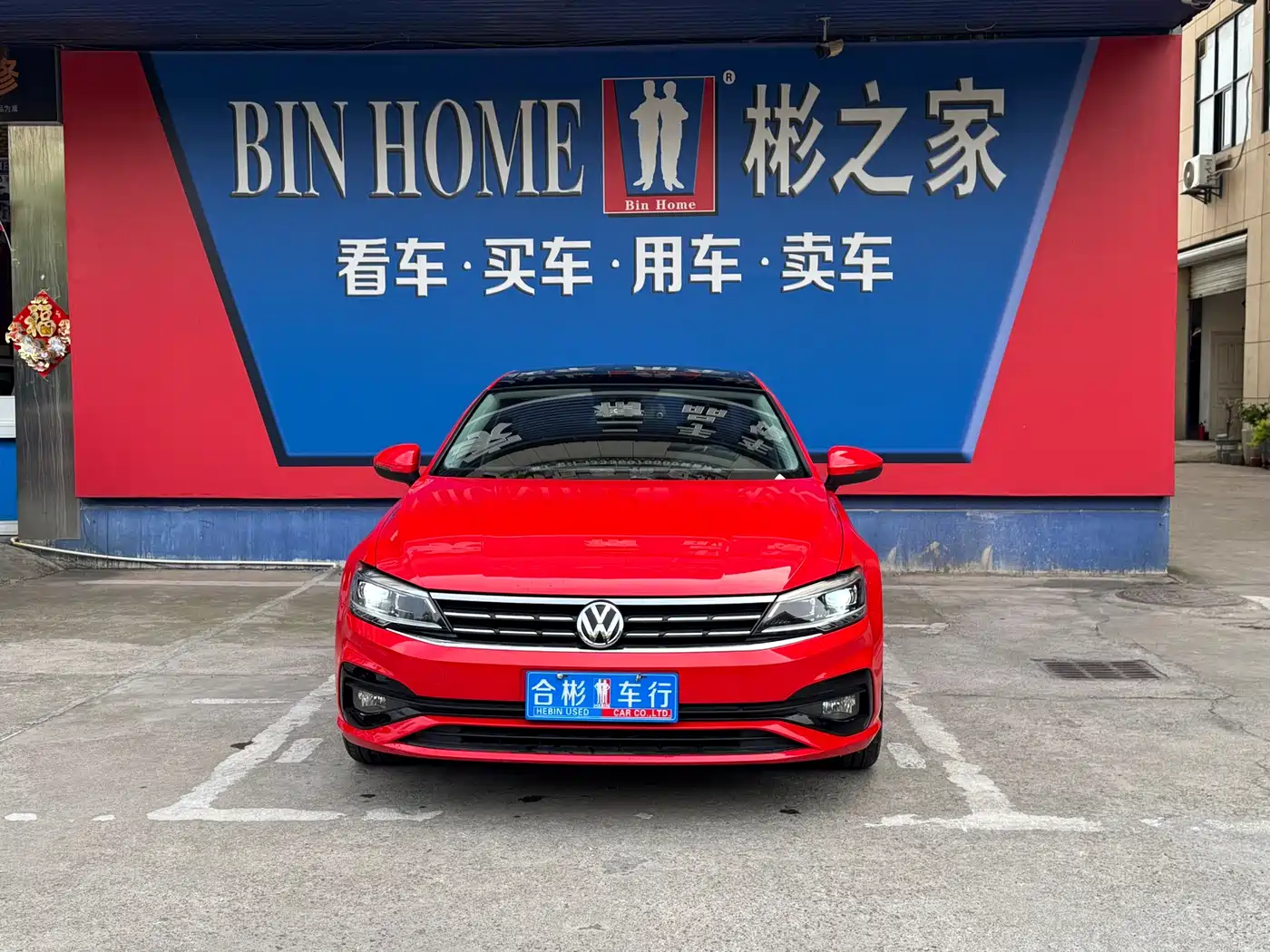 Volkswagen Lamando 2021 280TSI DSG Comfort Edition фото 2