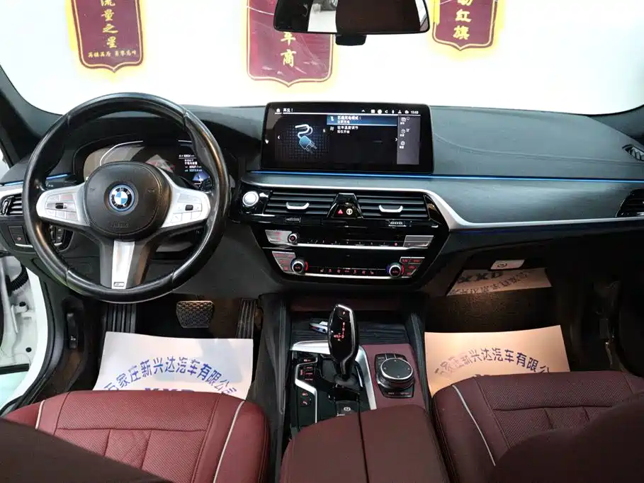 BMW 5 Series New Energy 2023 2022 535Le M Sport Package