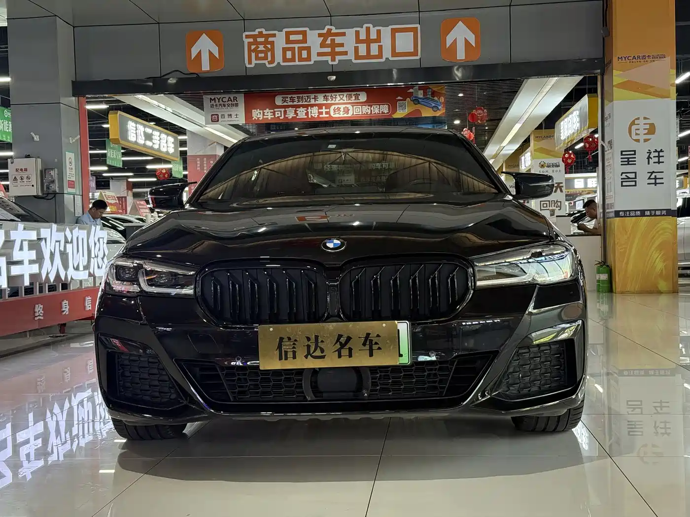 BMW 5 SERIES NEW ENERGY