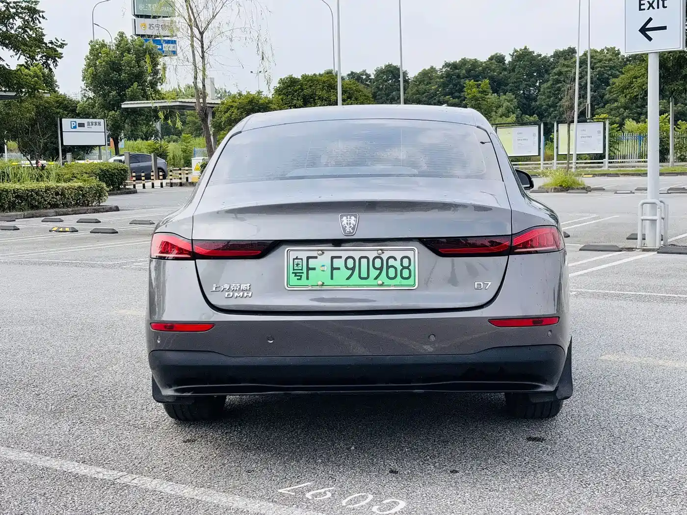 Roewe D7 2025 2023 DMH 125km Beyond Edition