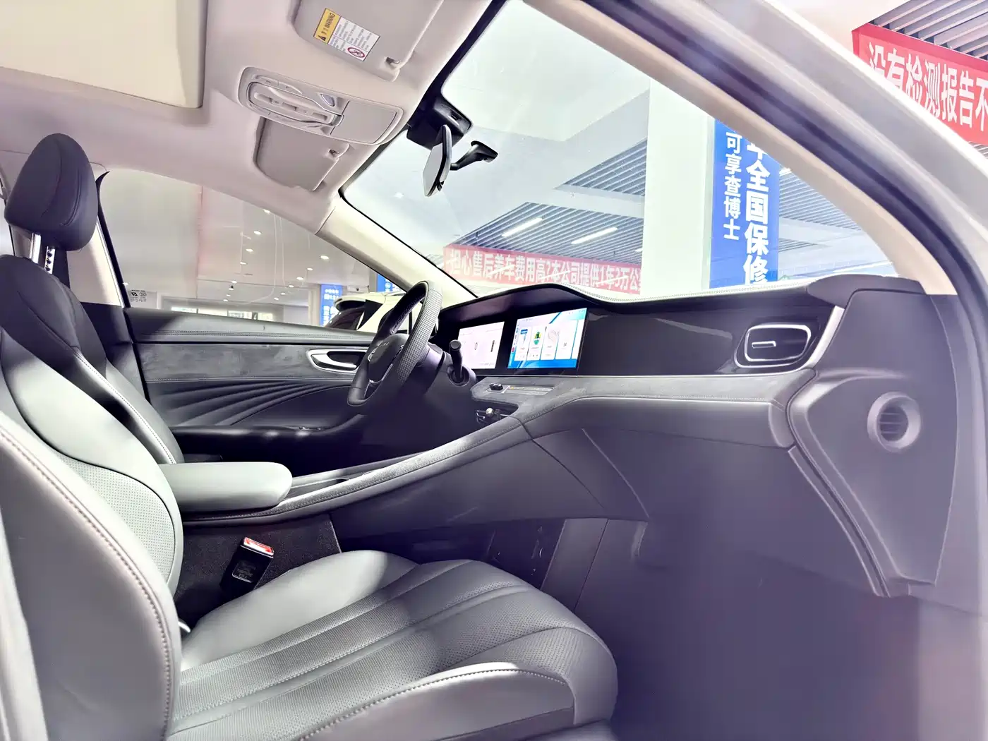 Roewe D7 2026 2025 DMH 125km World Champion Excellence Edition