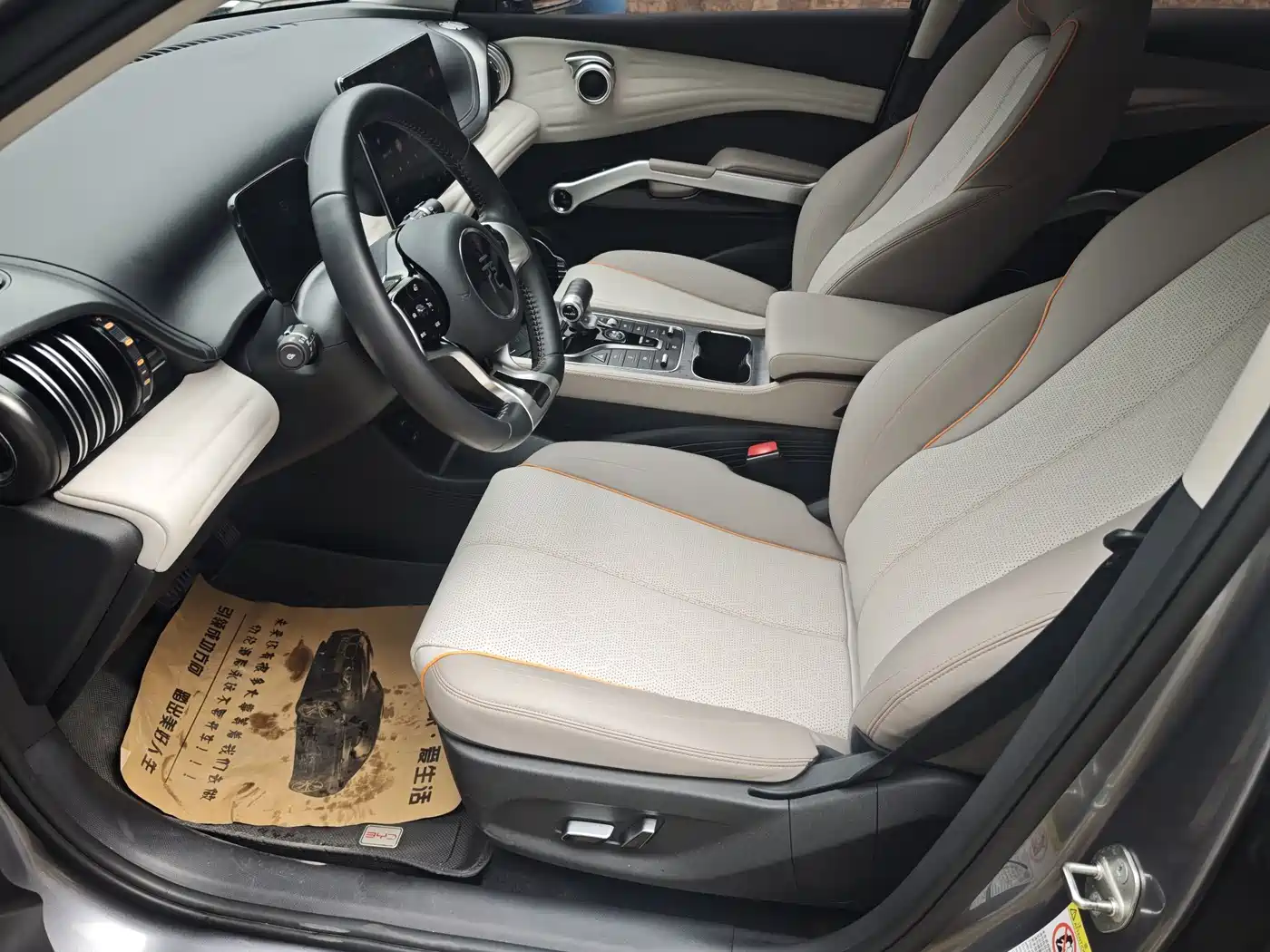 BYD Yuan PLUS 2024 Glory Edition 430KM Leading фото 9