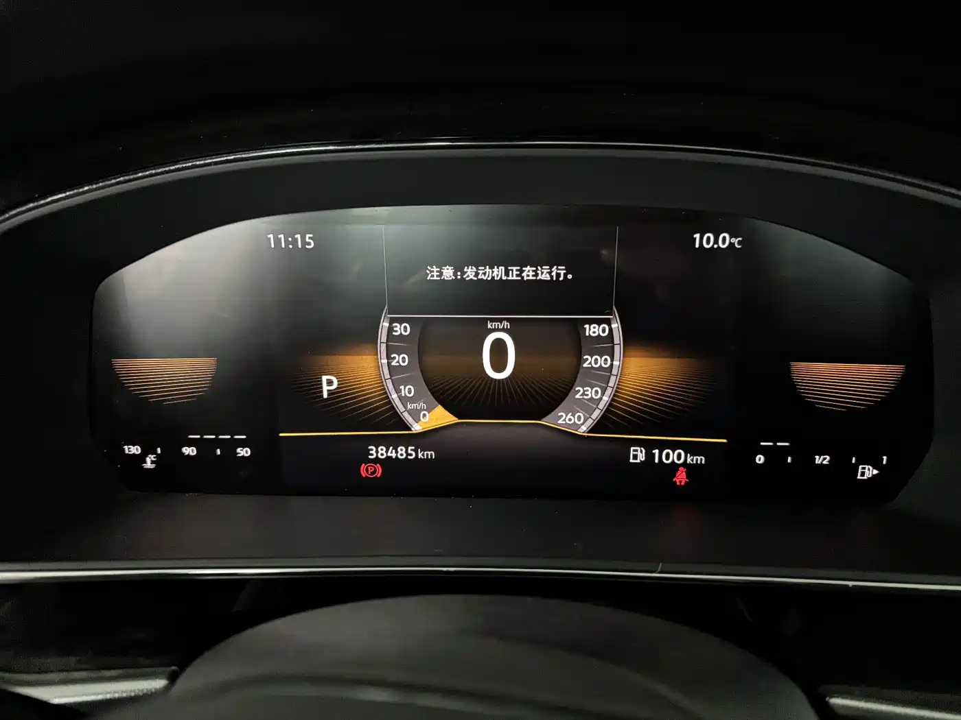 Volkswagen Passat 2024 280TSI Business Edition фото 6