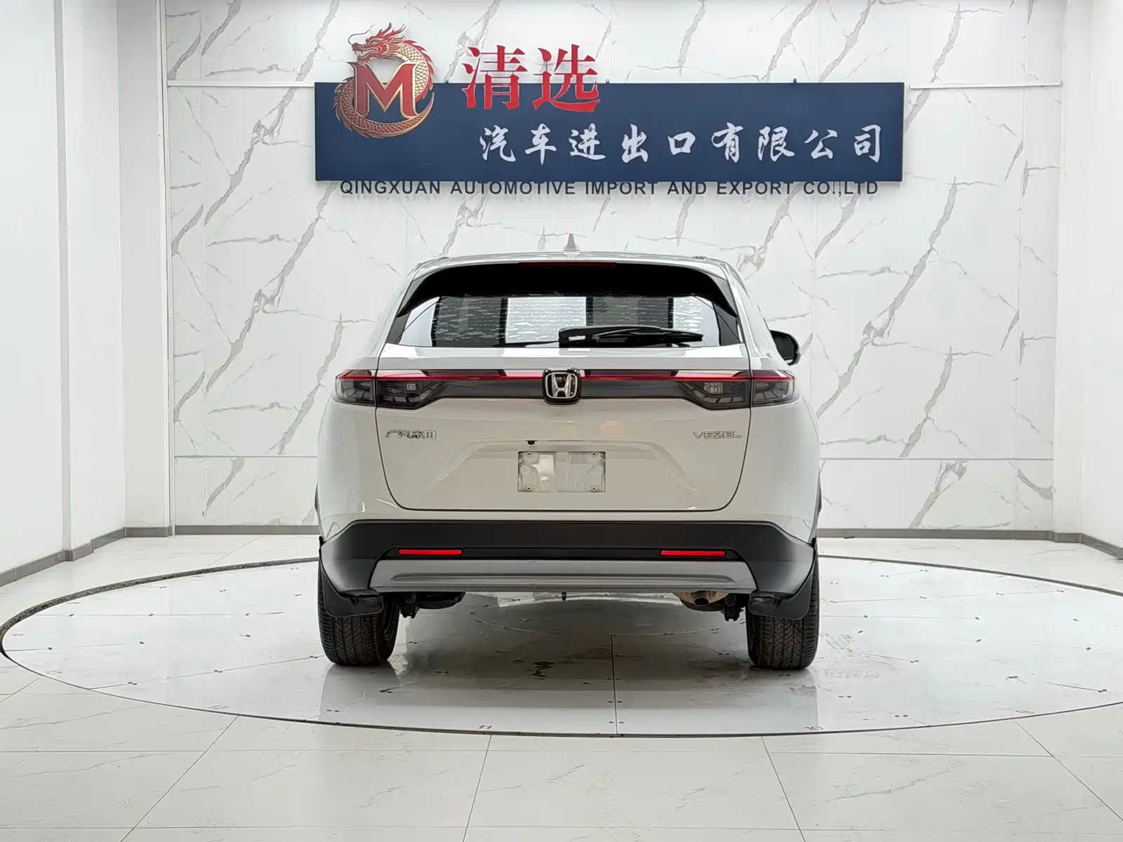 Photo 5 - Honda Vezel