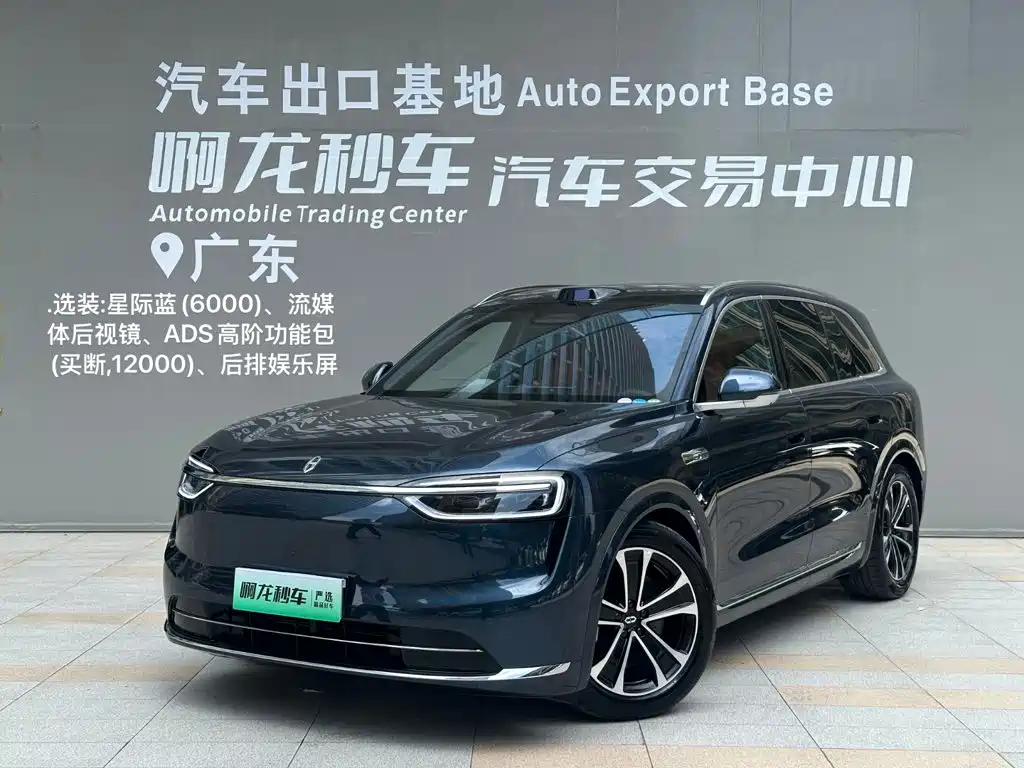 AITO Wenjie AITO M7 2026 2026 Extended Range Max AWD 6-seater