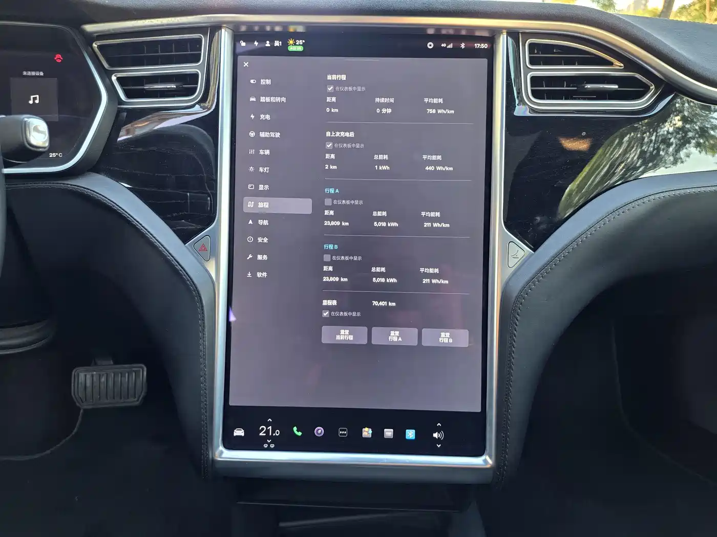 Фото 18 - Tesla Model S