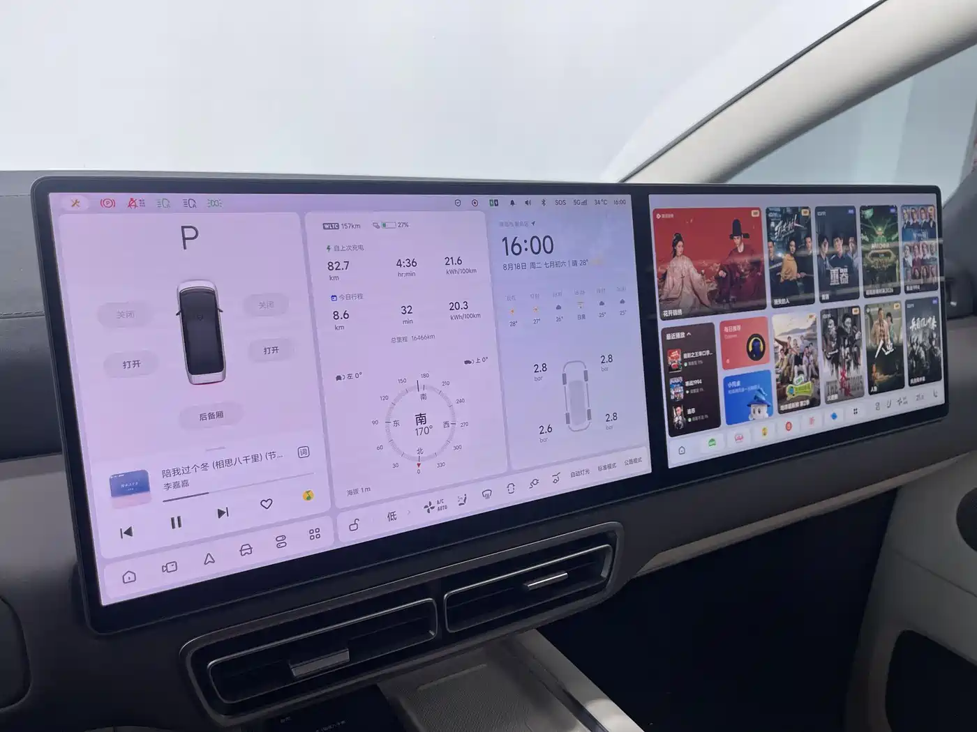 Li Auto MEGA 2024 2024 Ultra