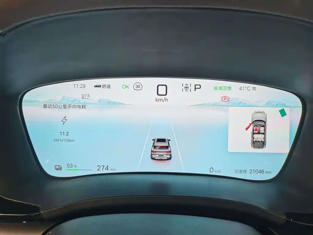 BYD Song PLUS PHEV 2025 2025 EV 520km Premium