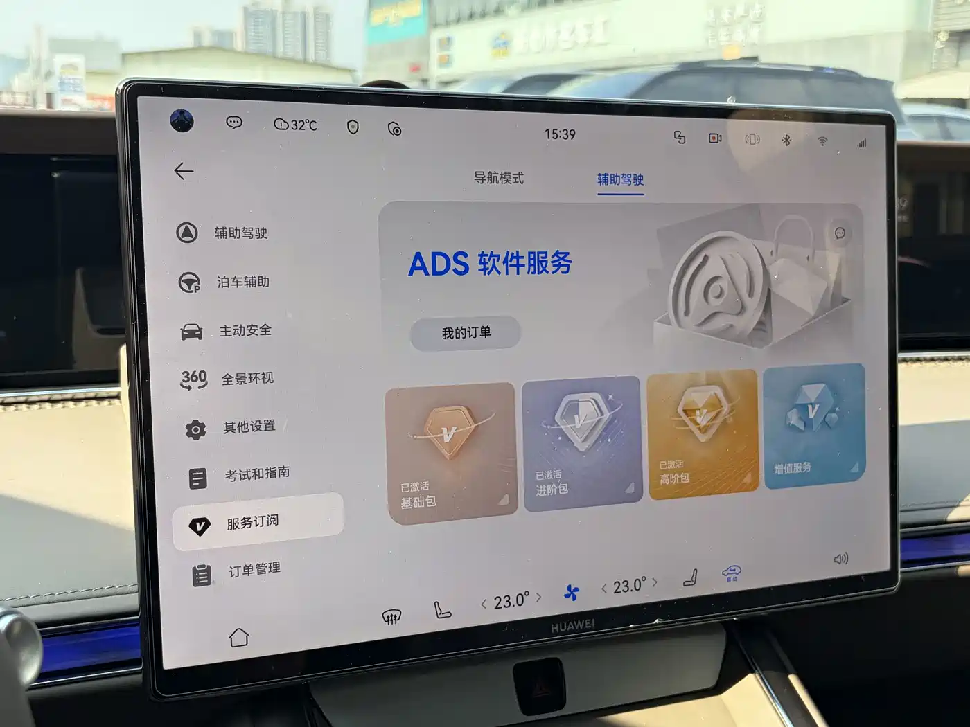 Xiangjie Enjoy World S9T 2026 2025 Model Pure Electric AWD
