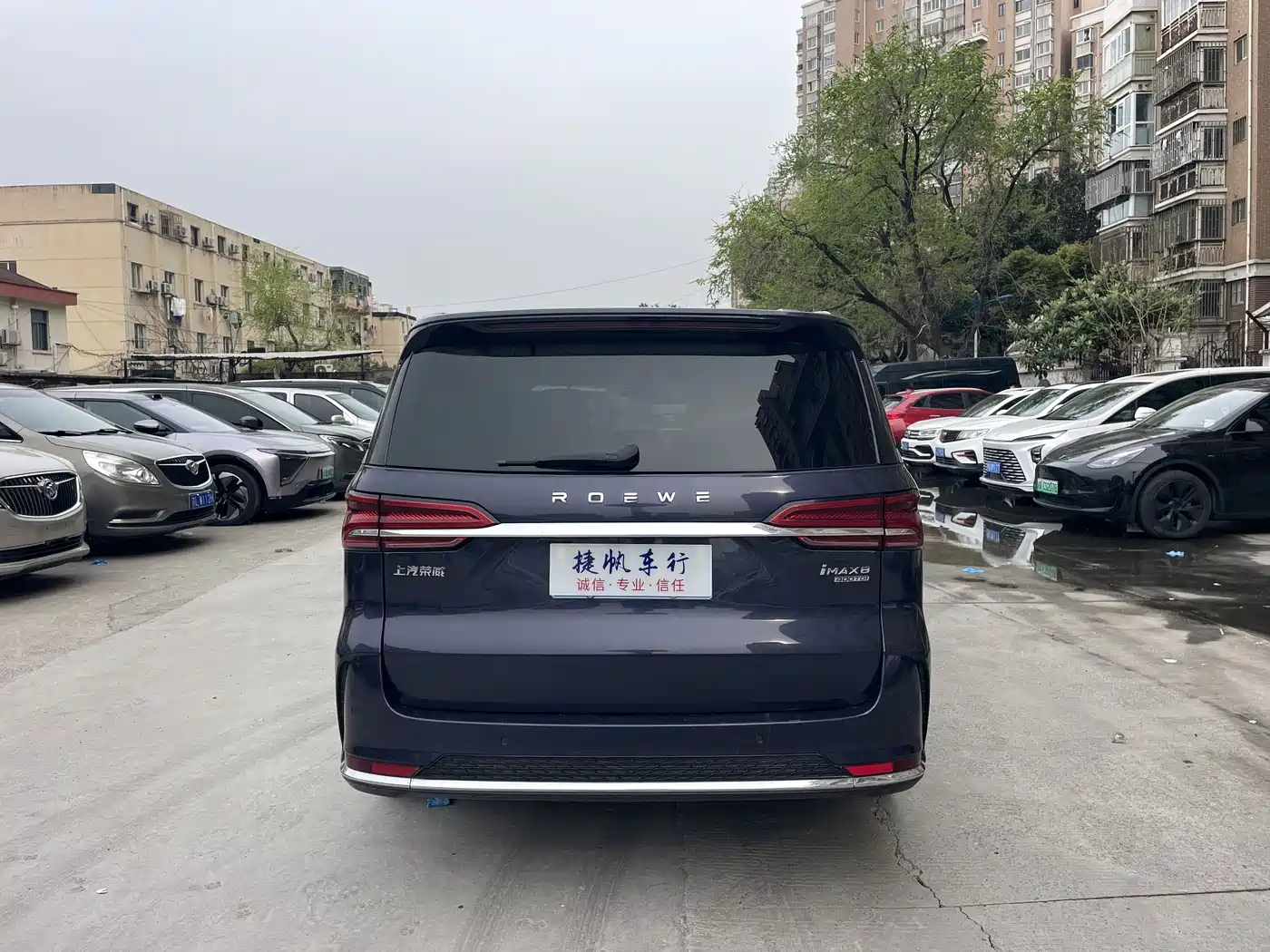 ROEWE IMAX8