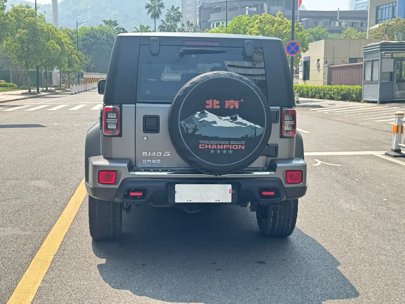BAIC ORV Beijing Offroad BJ40 2022 2.0T Automatic AWD Huita Champion Edition фото 16