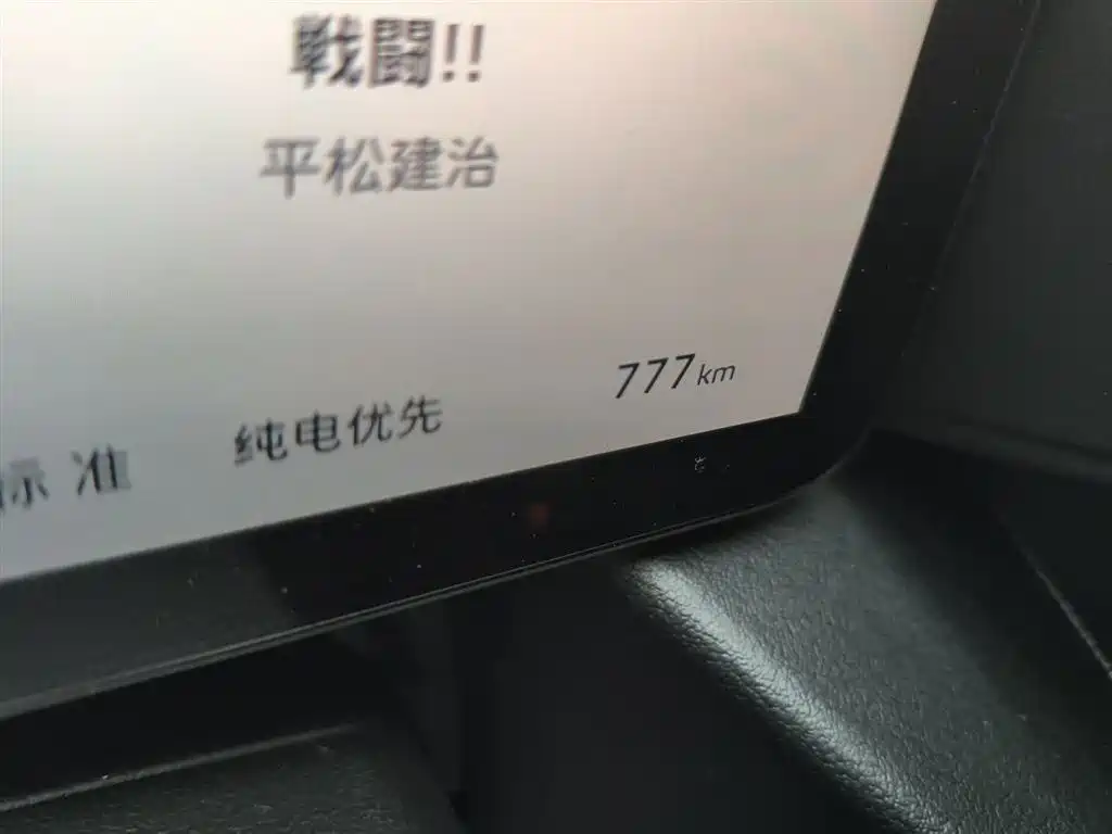 Haval Meng Long NEV 2026 Hi4 102 Premium фото 5