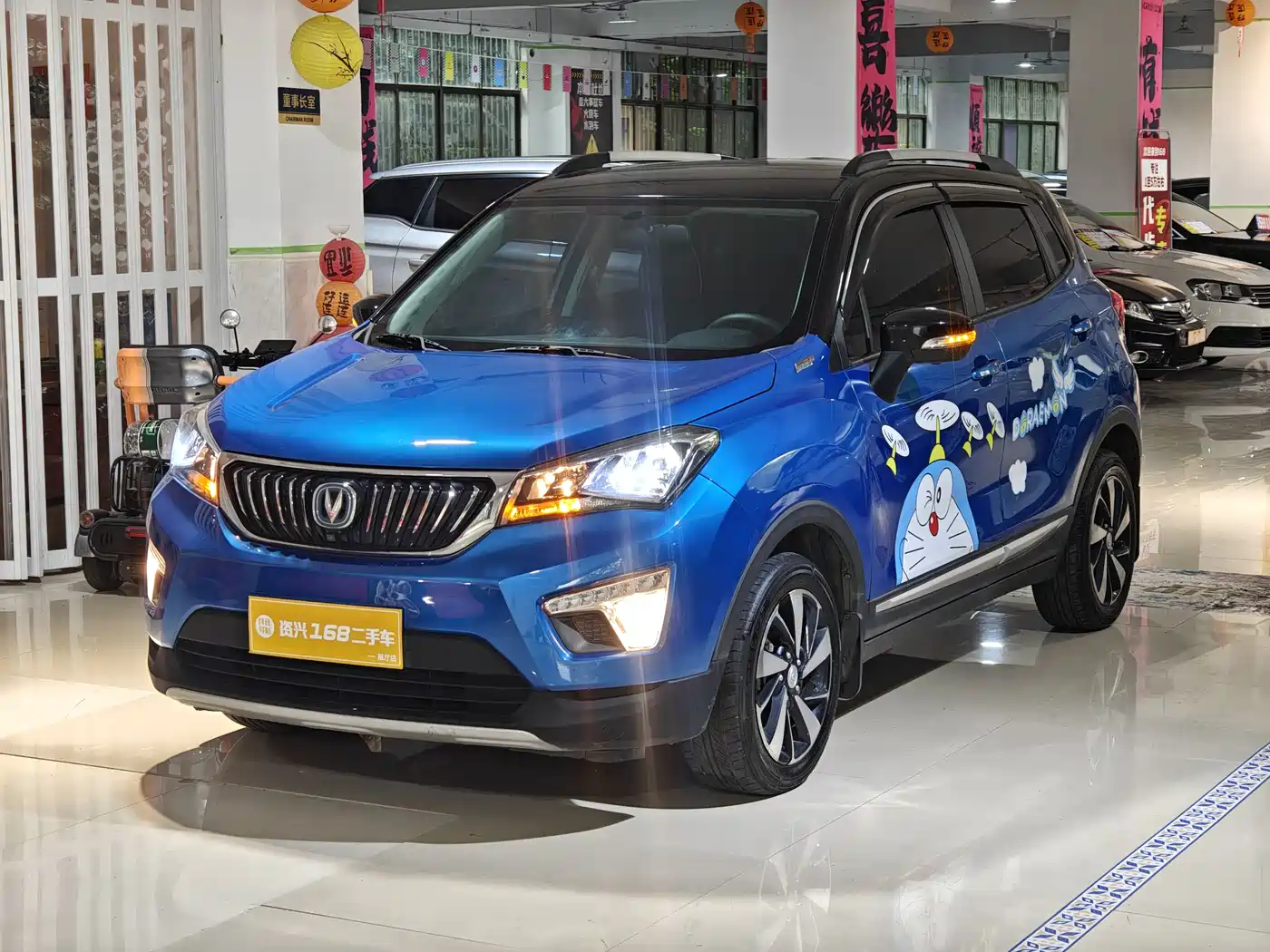 CHANGAN CS15EV