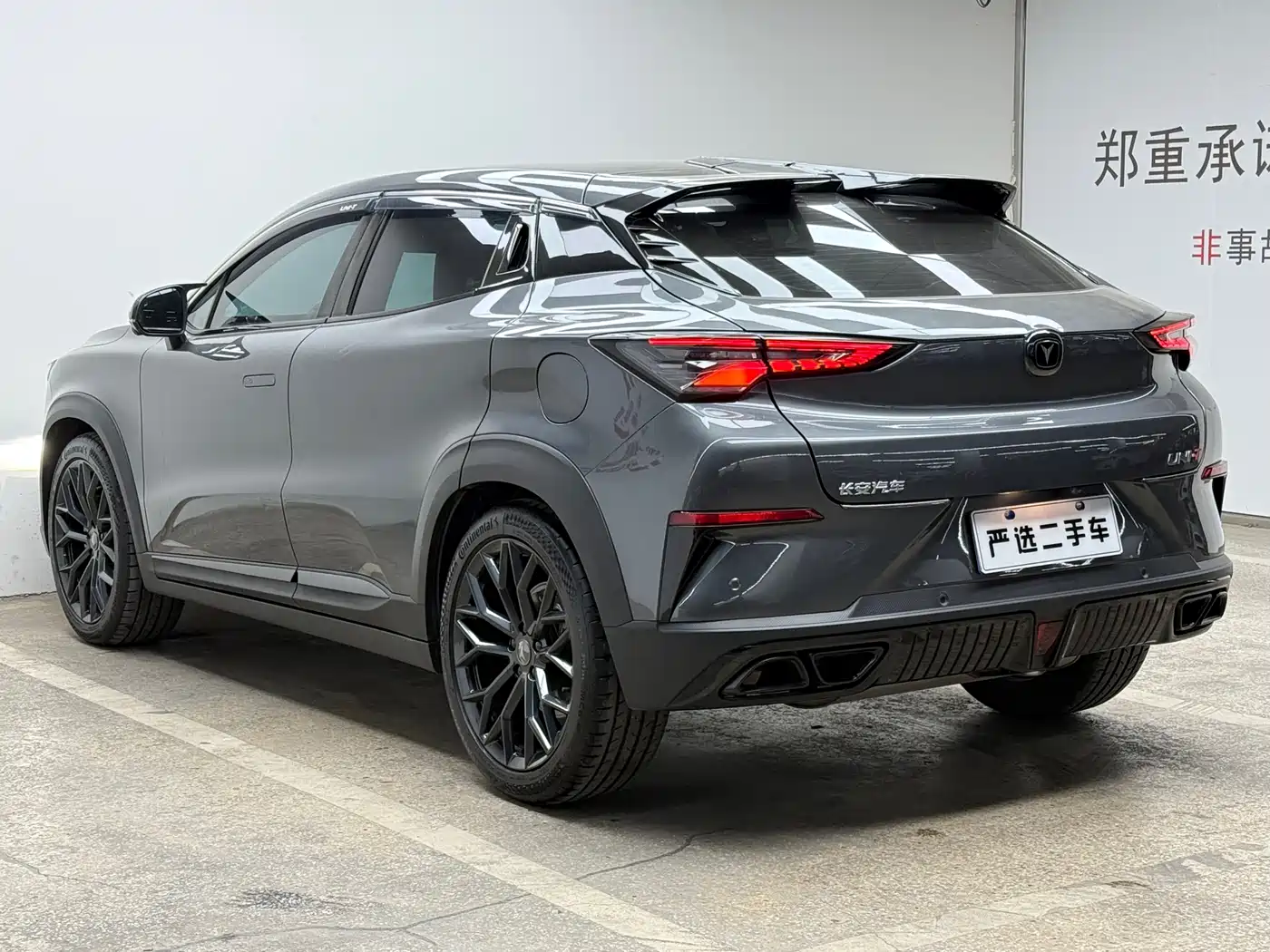 CHANGAN UNI-T