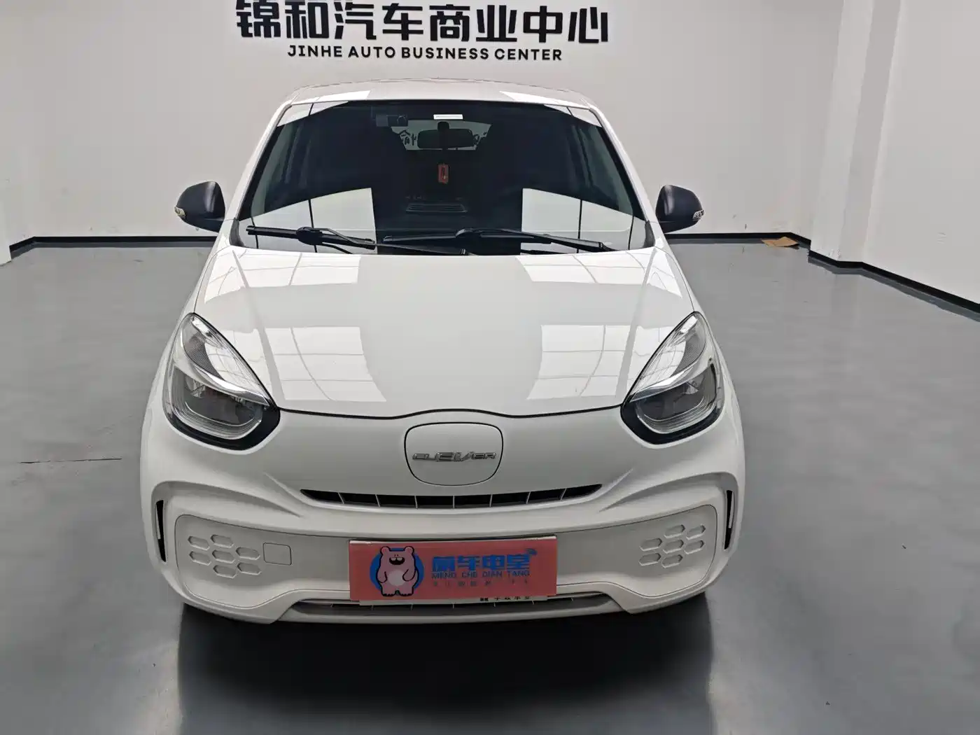 ROEWE CLEWE CLEVER