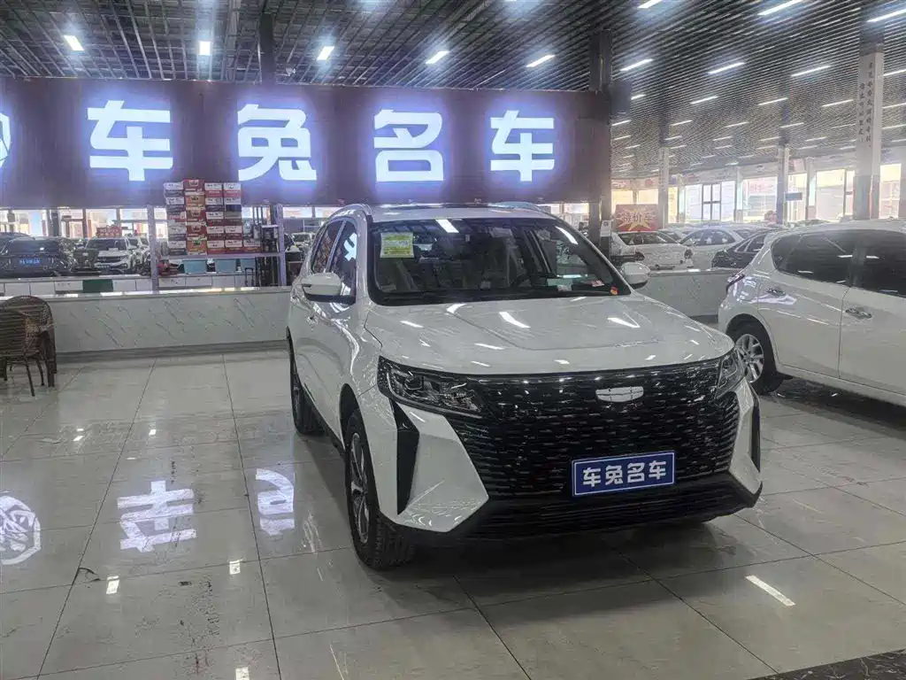 Geely Haoyue PRO 2025 2024 1.5T DCT Ultimate Edition