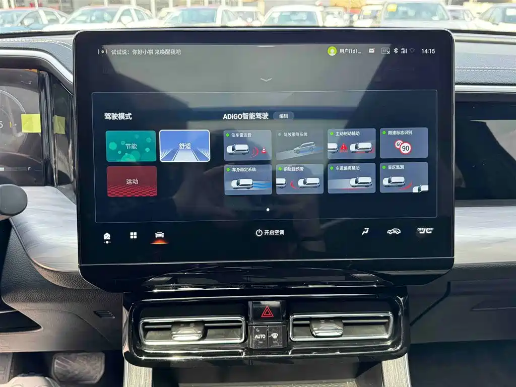 GAC Trumpchi Trumpchi GS8 2025 Pilot Series 2.0TGDI 2WD Luxury Edition 5-seater фото 19