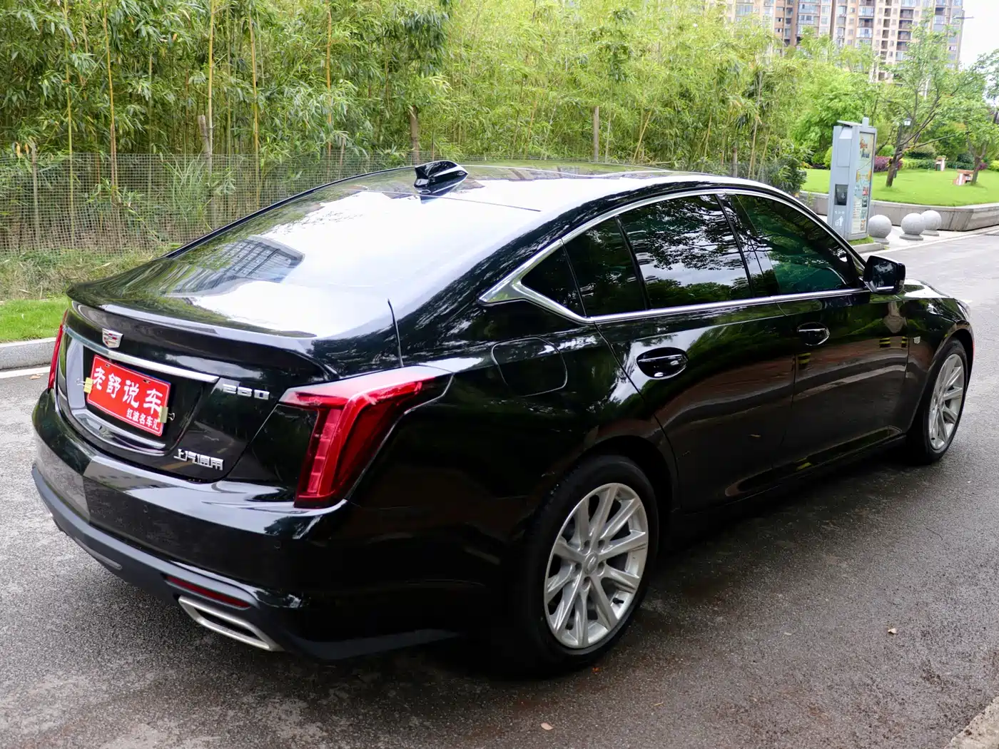 Cadillac CT5 2024 28T Luxury Model фото 6