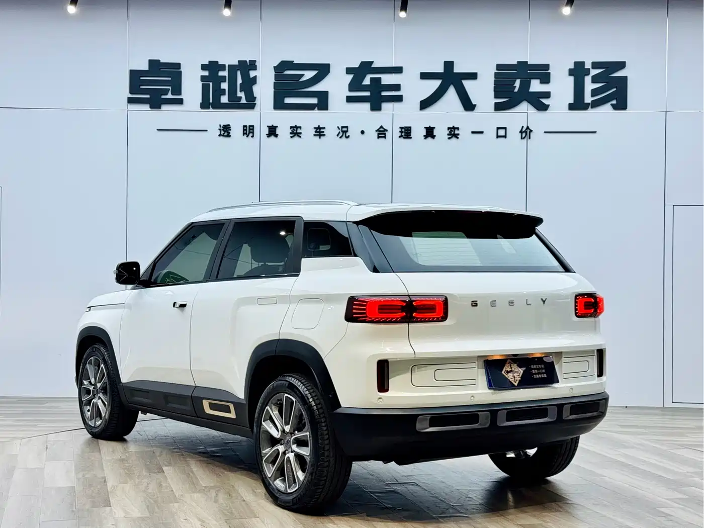 Geely ICON 2020 2020 1.5TD i9 BSG