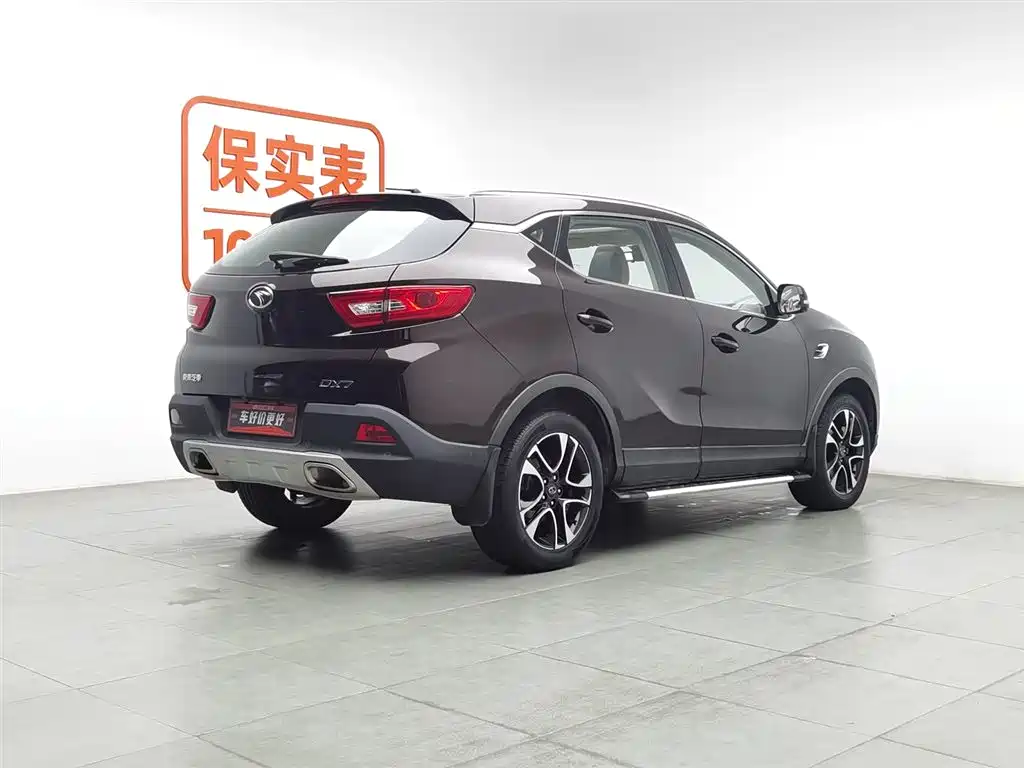 SOUEAST SOUTHEAST DX7