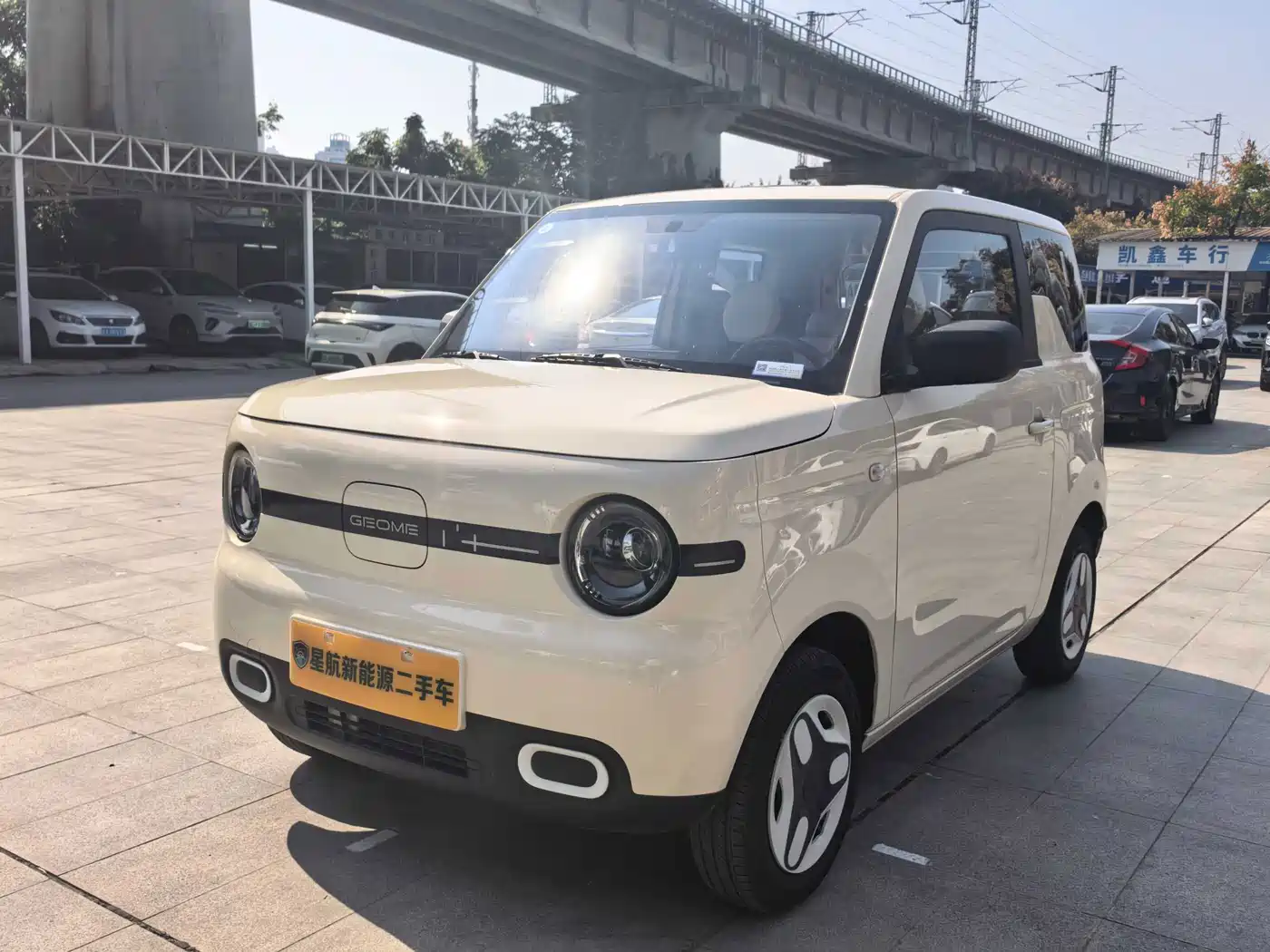 Geely Galaxy Panda 2026 2025 Panda mini 210km Vitality Bear