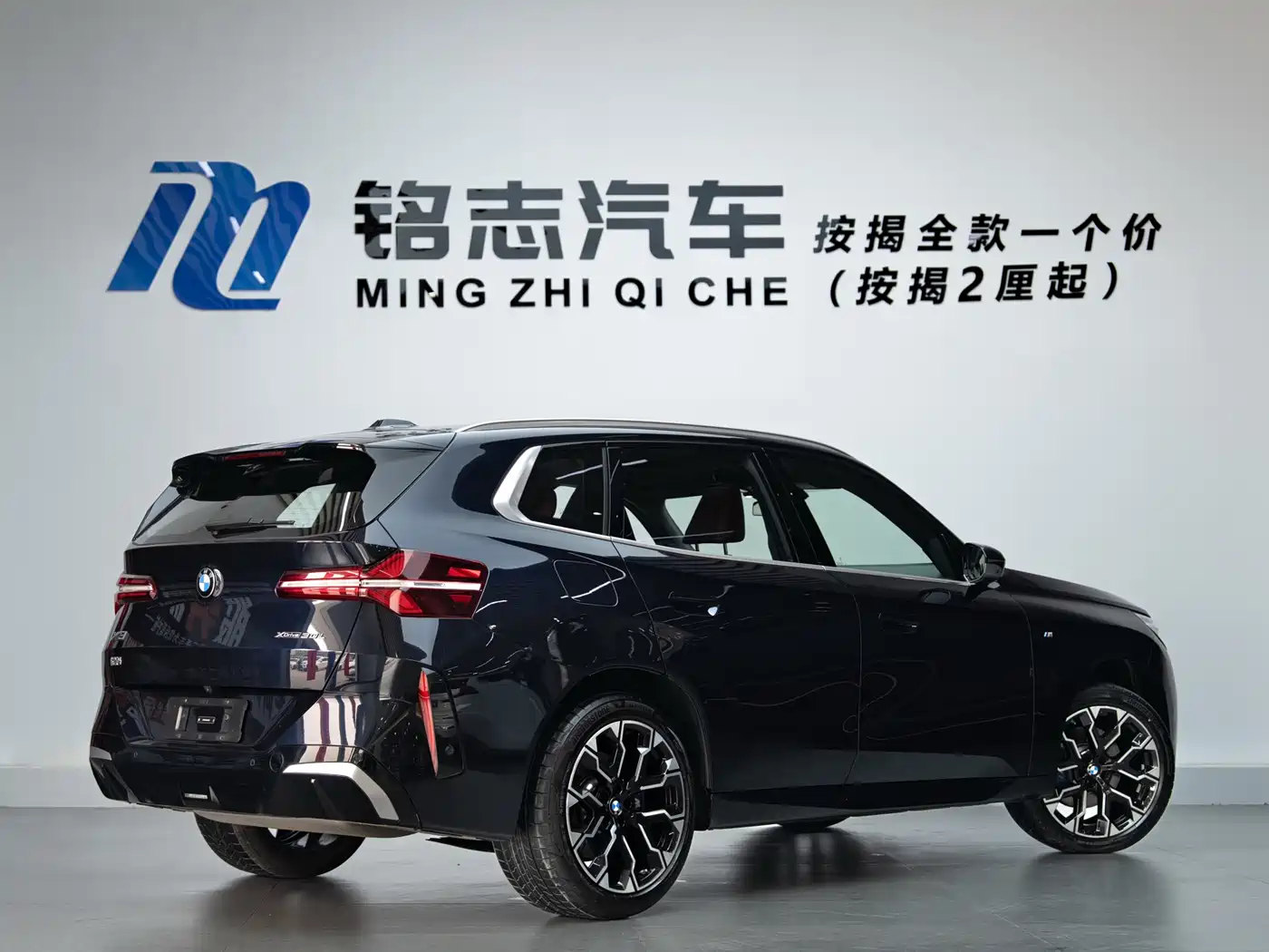 BMW X3 2025 xDrive30L Premium M Sport Package фото 5