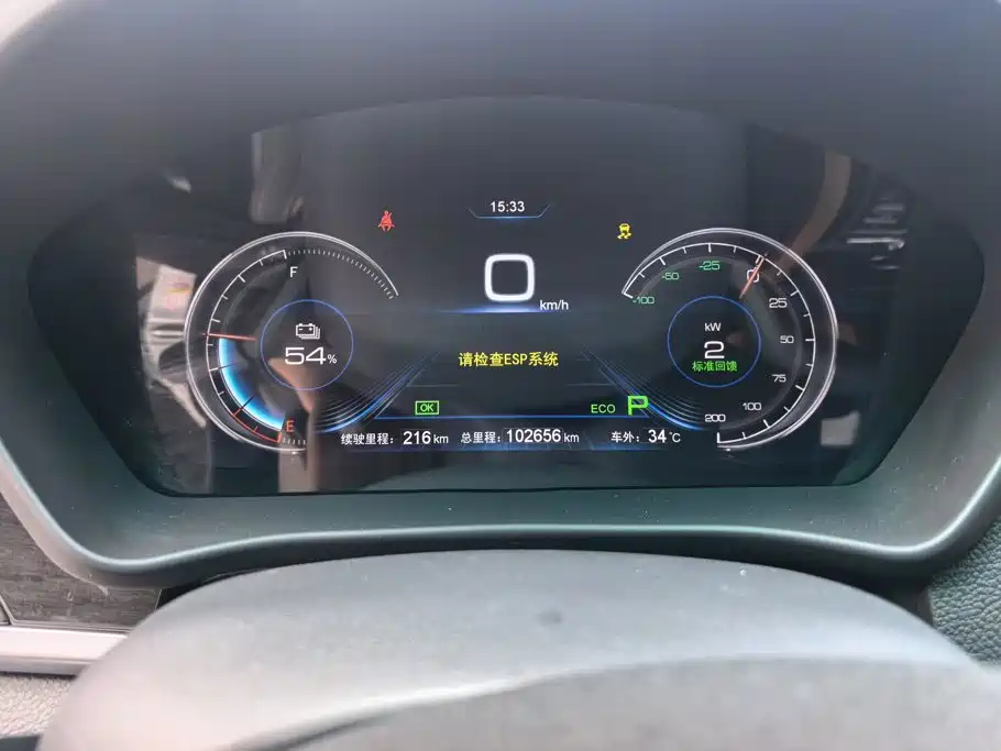 BYD Qin New Energy 2018 2018 Qin EV450 Smart Connected Premium Edition