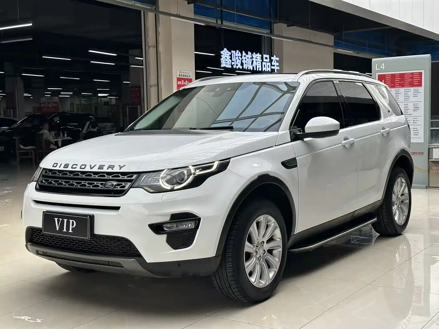 Land Rover Discovery Sport 2016 2.0T SE