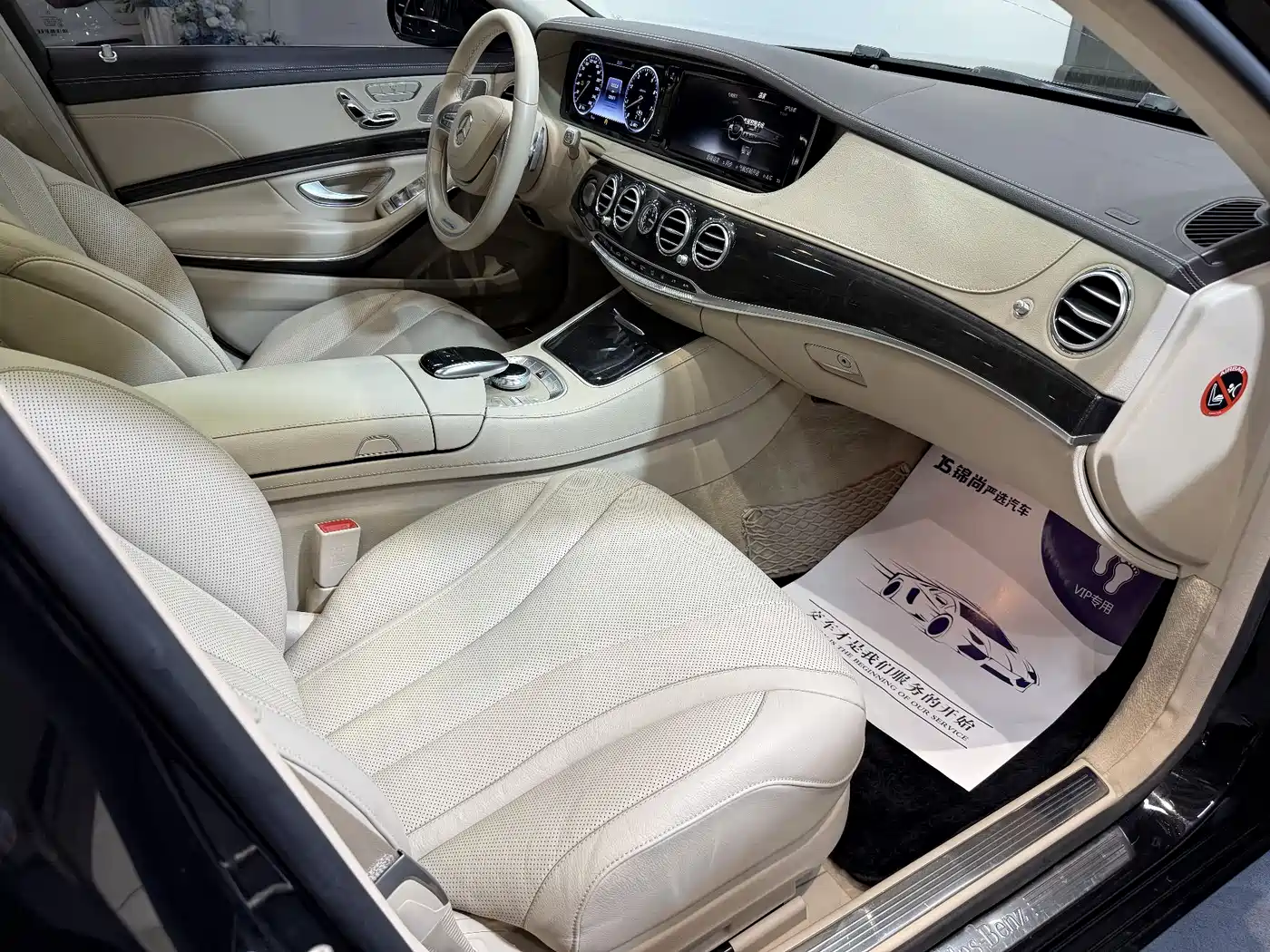 Mercedes-Benz S-Class 2014 S 320 L Luxury фото 19