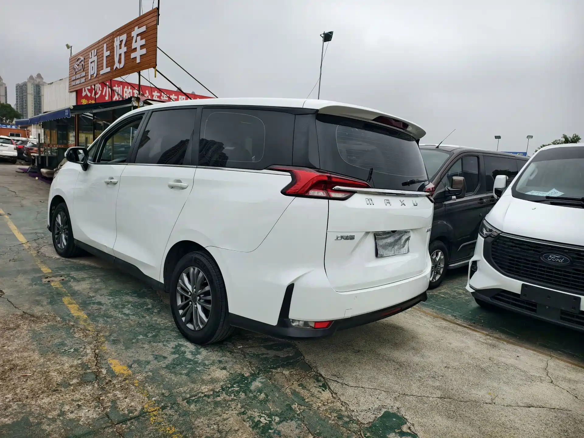 Photo 8 - Maxus Maxus G50