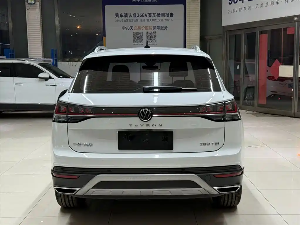 VOLKSWAGEN TANYUE