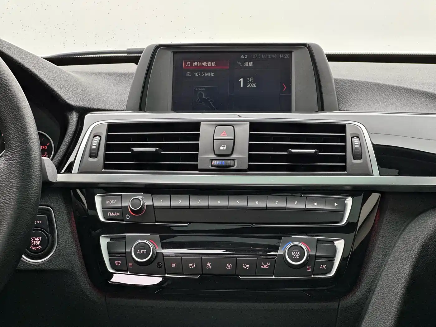 BMW 3 Series GT 2016 320i Fashion Style фото 10
